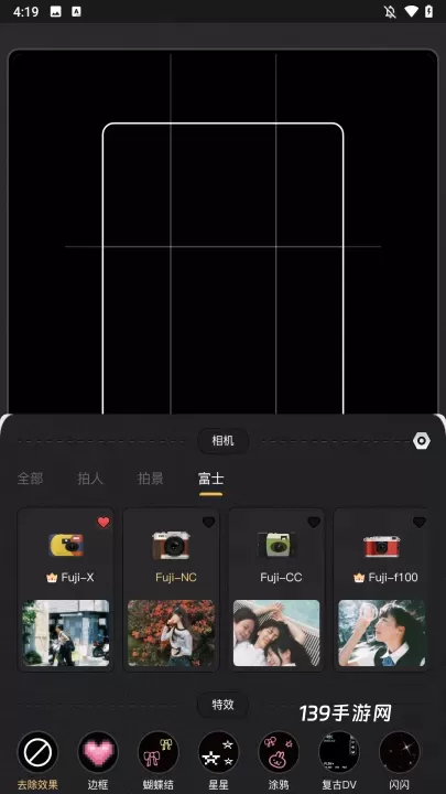 OMO复古相机免费版_https://www.139sy.com_摄影图像_第2张