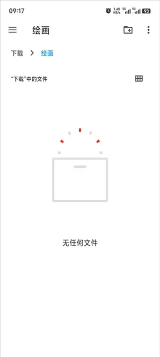 Wigglepaint可爱涂鸦手机版_https://www.139sy.com_系统工具_第5张