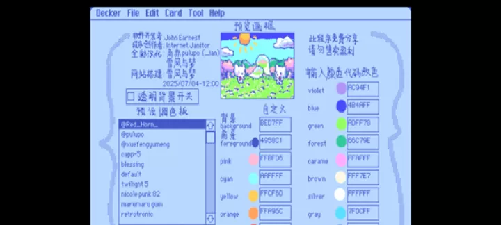 Wigglepaint可爱涂鸦手机版_https://www.139sy.com_系统工具_第3张
