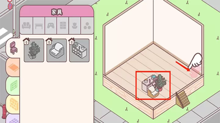 袋中爱Pocket Love官方版_https://www.139sy.com_休闲益智_第4张