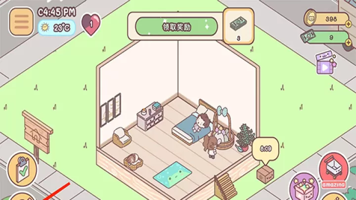 袋中爱Pocket Love官方版_https://www.139sy.com_休闲益智_第8张