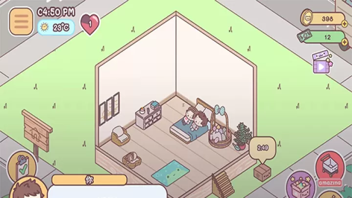 袋中爱Pocket Love官方版_https://www.139sy.com_休闲益智_第13张