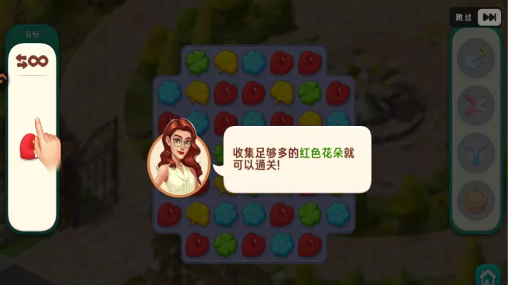 我的花园0.1折版_https://www.139sy.com_休闲益智_第3张