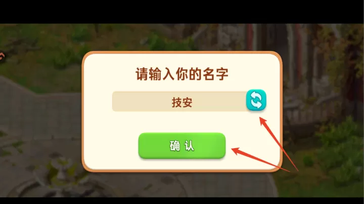 我的花园0.1折版_https://www.139sy.com_休闲益智_第7张