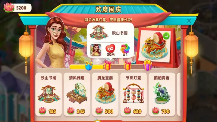 我的花园0.1折版_https://www.139sy.com_休闲益智_第10张