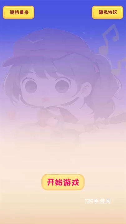 校园时光录_https://www.139sy.com_休闲益智_第1张