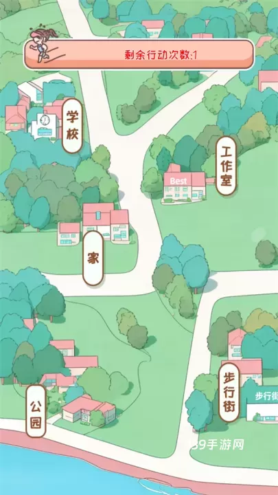 校园时光录_https://www.139sy.com_休闲益智_第7张