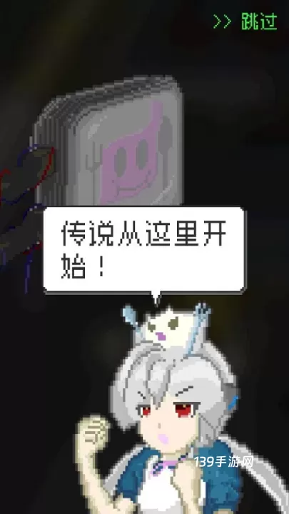 末日餐厅最新版_https://www.139sy.com_休闲益智_第1张
