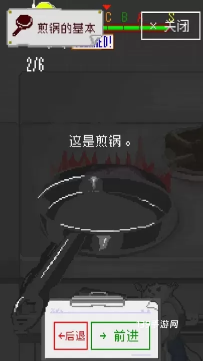 末日餐厅最新版_https://www.139sy.com_休闲益智_第5张