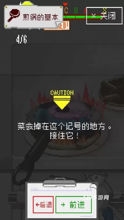 末日餐厅最新版_https://www.139sy.com_休闲益智_第6张