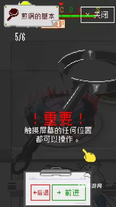 末日餐厅最新版_https://www.139sy.com_休闲益智_第7张