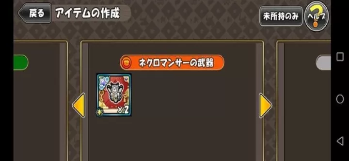 公主蓬特2_https://www.139sy.com_休闲益智_第1张