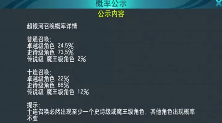 奥特曼传奇英雄_https://www.139sy.com_动作冒险_第3张