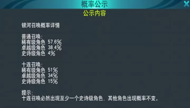 奥特曼传奇英雄_https://www.139sy.com_动作冒险_第2张