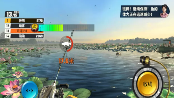 欢乐钓鱼大师_https://www.139sy.com_休闲益智_第4张
