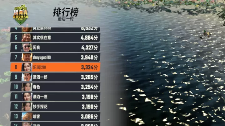 欢乐钓鱼大师_https://www.139sy.com_休闲益智_第6张