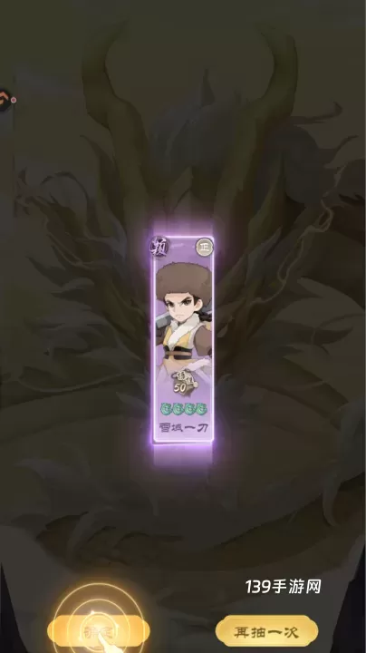 自由侠客录_https://www.139sy.com_策略卡牌_第3张