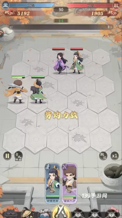 自由侠客录_https://www.139sy.com_策略卡牌_第7张