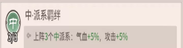 自由侠客录_https://www.139sy.com_策略卡牌_第12张
