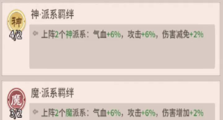 自由侠客录_https://www.139sy.com_策略卡牌_第14张