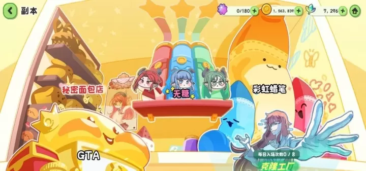 嘟嘟脸恶作剧官方版_https://www.139sy.com_策略卡牌_第1张