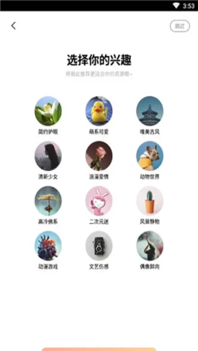 I主题官方版正版_https://www.139sy.com_手机美化_第1张