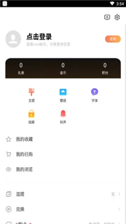 I主题官方版正版_https://www.139sy.com_手机美化_第5张