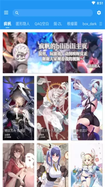 星空视频壁纸高级版_https://www.139sy.com_手机美化_第2张
