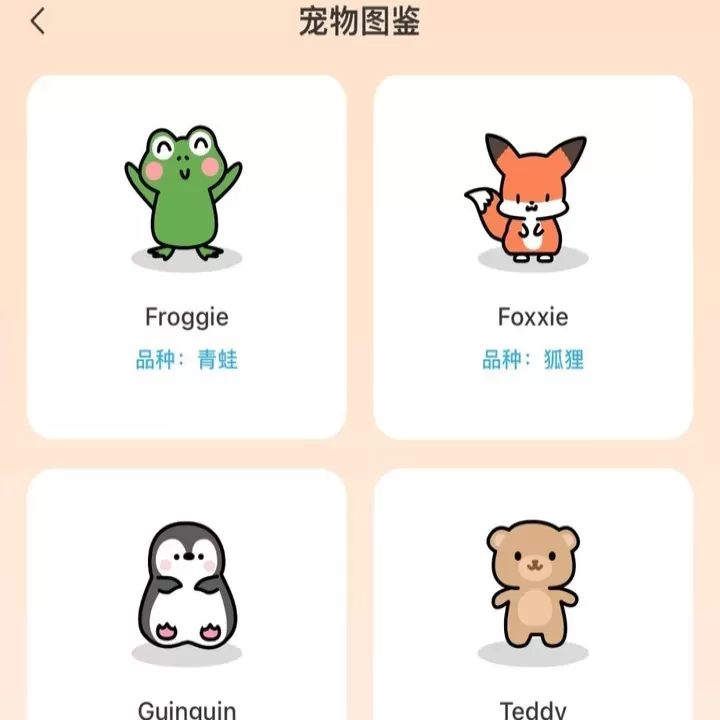 Widgetable apk_https://www.139sy.com_手机美化_第3张