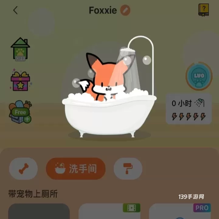 Widgetable apk_https://www.139sy.com_手机美化_第2张