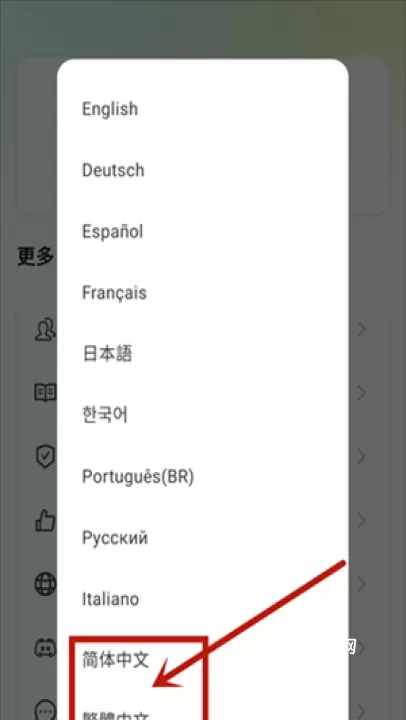 Widgetable apk_https://www.139sy.com_手机美化_第7张