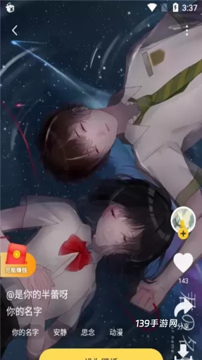 元气桌面壁纸_https://www.139sy.com_手机美化_第2张