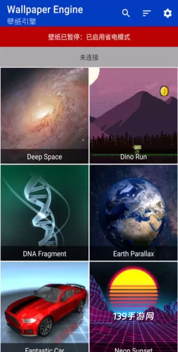 小红车app_https://www.139sy.com_手机美化_第3张