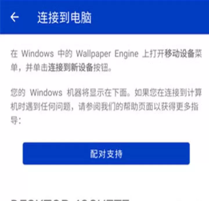 小红车app_https://www.139sy.com_手机美化_第4张
