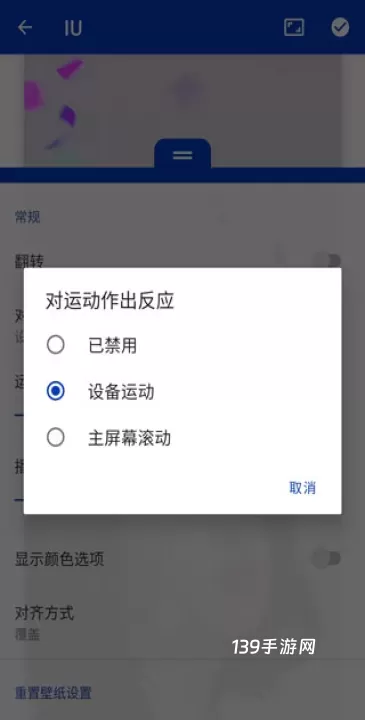 小红车app_https://www.139sy.com_手机美化_第9张