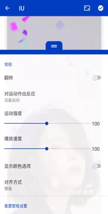 小红车app_https://www.139sy.com_手机美化_第8张