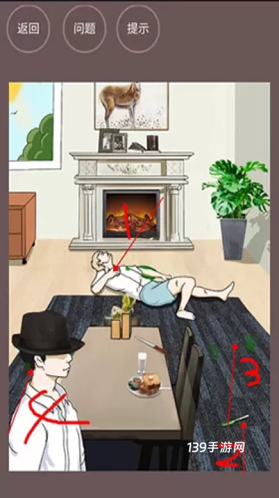 暗夜侦探_https://www.139sy.com_休闲益智_第3张