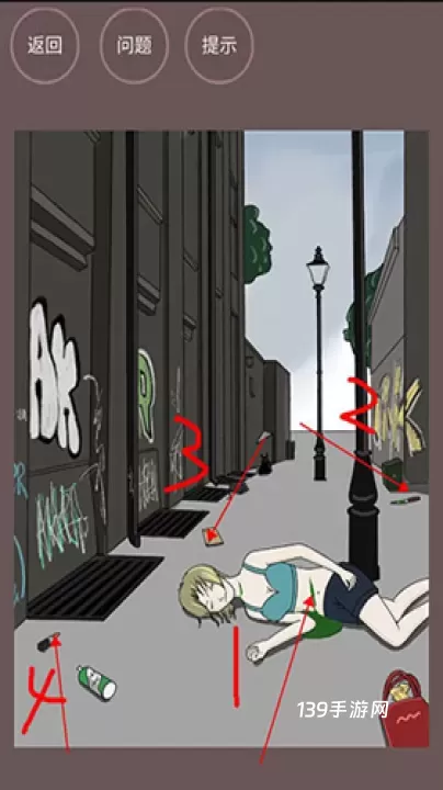 暗夜侦探_https://www.139sy.com_休闲益智_第5张