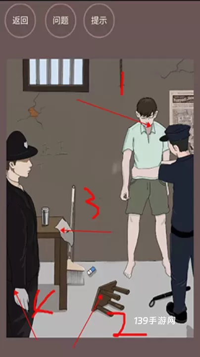 暗夜侦探_https://www.139sy.com_休闲益智_第7张