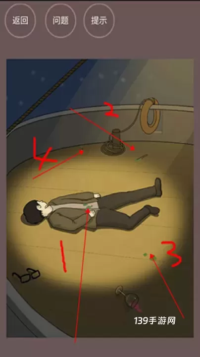 暗夜侦探_https://www.139sy.com_休闲益智_第9张