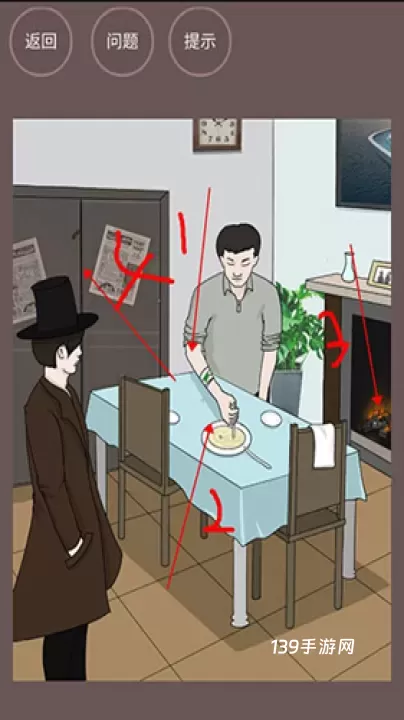暗夜侦探_https://www.139sy.com_休闲益智_第10张