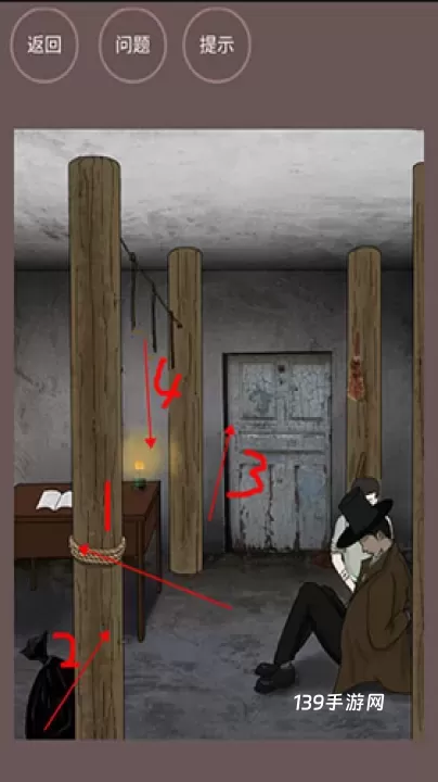 暗夜侦探_https://www.139sy.com_休闲益智_第11张