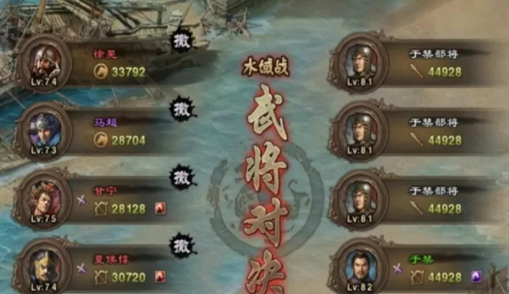 攻城掠地255副本怎么过_https://www.139sy.com_游戏攻略_第1张