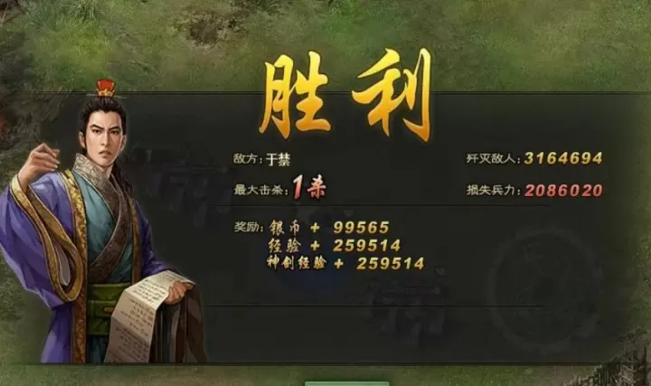 攻城掠地255副本怎么过_https://www.139sy.com_游戏攻略_第3张