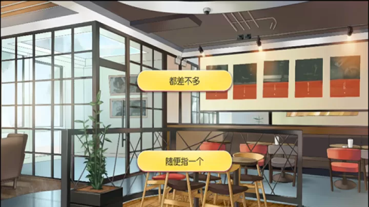 IRIS手游汉化版_https://www.139sy.com_模拟经营_第3张