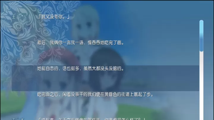IRIS手游汉化版_https://www.139sy.com_模拟经营_第6张