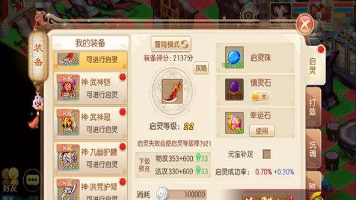 梦幻诛仙手游万毒怎么加点好_https://www.139sy.com_游戏攻略_第3张