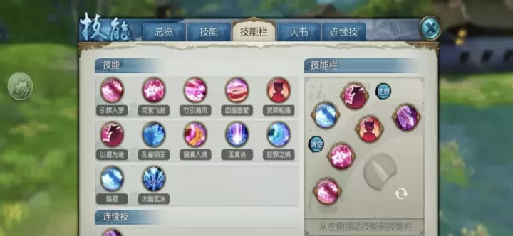 诛仙手游灵契孔雀王技能如何加点_https://www.139sy.com_游戏资讯_第3张