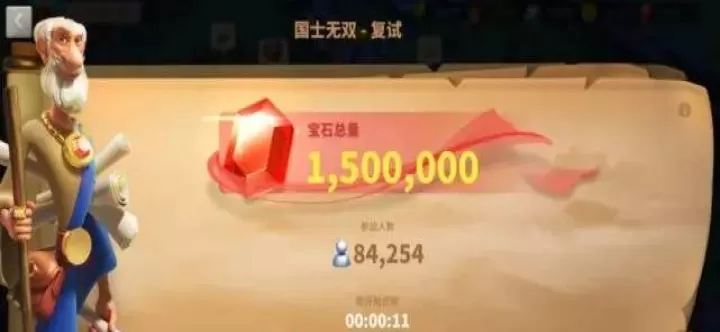 万国觉醒国士无双复试如何过_https://www.139sy.com_游戏攻略_第3张