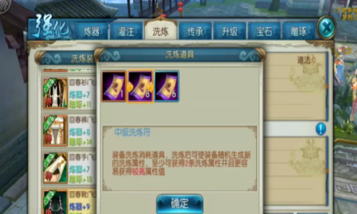 诛仙手游云梦连击技能如何搭配_游戏资讯_第3张_139手游网 诛仙手游云梦连击技能如何搭配_https://www.139sy.com_游戏资讯_第3张